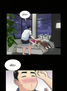 Page 48 of Will You Do as I Say Ch.1-20 จบ ภาษาไทย - preview thumbnail