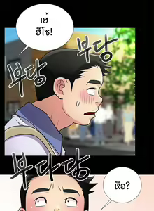 Page 85 of Will You Do as I Say Ch.1-20 จบ ภาษาไทย - preview thumbnail