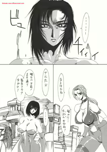 Page 30 of Kurenai - preview thumbnail