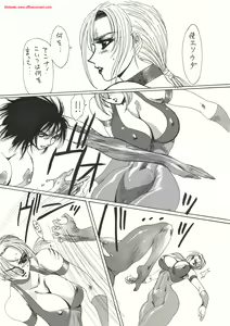Page 31 of Kurenai - preview thumbnail