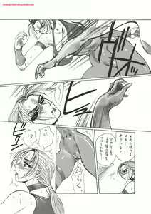 Page 45 of Kurenai - preview thumbnail