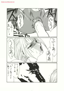 Page 60 of Kurenai - preview thumbnail