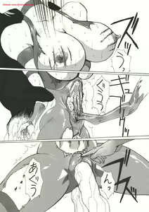 Page 61 of Kurenai - preview thumbnail