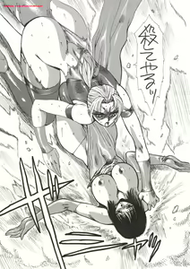 Page 82 of Kurenai - preview thumbnail