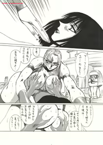 Page 83 of Kurenai - preview thumbnail