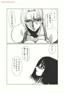 Page 85 of Kurenai - preview thumbnail