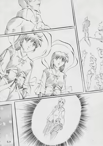 Page 103 of 亜衣&麻衣DS 妖兄妹 - preview thumbnail