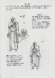 Page 107 of 亜衣&麻衣DS 妖兄妹 - preview thumbnail