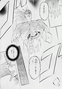 Page 64 of 亜衣&麻衣DS 妖兄妹 - preview thumbnail
