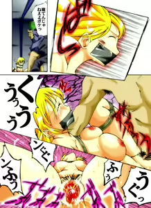Page 12 of Yokubou Kaiki Dai 221 Shou -Ero you Ryoujoku Gekijou 1 Ikenie no Fugou Fujin- - preview thumbnail