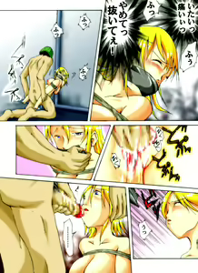 Page 14 of Yokubou Kaiki Dai 221 Shou -Ero you Ryoujoku Gekijou 1 Ikenie no Fugou Fujin- - preview thumbnail