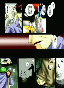 Page 4 of Yokubou Kaiki Dai 221 Shou -Ero you Ryoujoku Gekijou 1 Ikenie no Fugou Fujin- - preview thumbnail