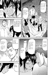 Page 11 of Mamotte ageru | I Will Protect You - preview thumbnail