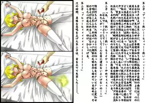 Page 40 of Yokubou Kaiki Dai 226 Shou -Twilight RAPE 3rd Torawareta Fujiko no Matsuro- - preview thumbnail