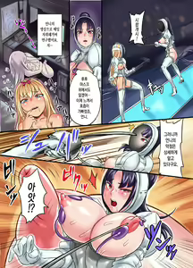 Page 16 of Moshimo, Sports no Saiten ga Hiwai na Kyougi dake ni Nattara - preview thumbnail