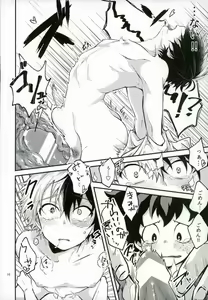 Page 13 of Kimi no te - preview thumbnail