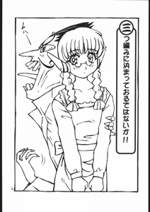 Page 5 of Day Dream Private Heroine 4 - preview thumbnail