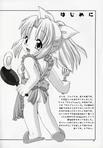Page 3 of Efugura Vol.1 Gengashuu - preview thumbnail
