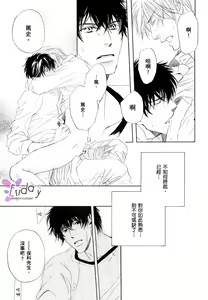 Page 47 of 銷魂蝕骨來愛你 - preview thumbnail