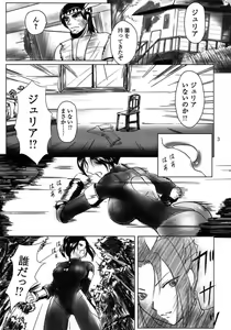 Page 2 of Kakutou Himegimi - preview thumbnail