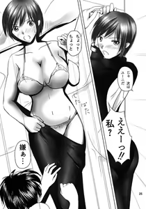 Page 24 of Kakutou Himegimi - preview thumbnail