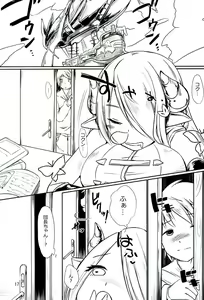 Page 16 of Neko-vol.2 - preview thumbnail