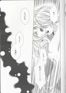 Page 13 of How to Blood - preview thumbnail