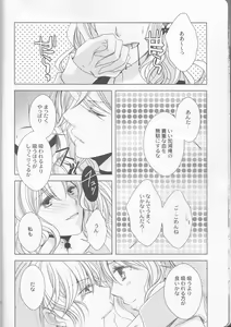 Page 14 of How to Blood - preview thumbnail