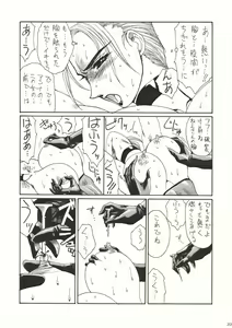 Page 40 of Murasaki - preview thumbnail