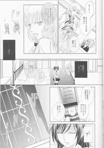 Page 19 of Time to Chocolate - preview thumbnail