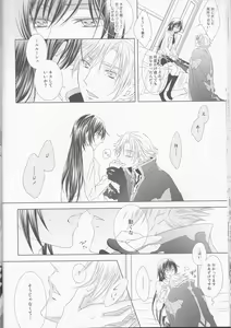 Page 22 of Time to Chocolate - preview thumbnail