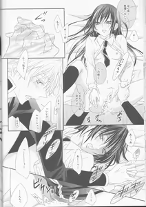 Page 30 of Time to Chocolate - preview thumbnail