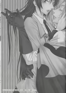 Page 3 of Time to Chocolate - preview thumbnail