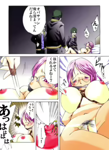 Page 6 of Yokubou Kaiki Dai 228 Shou -Ero you Ryoujoku Gekijou 2 Boku-tachi ga Tomodachi no Haha o Okashimashita.- - preview thumbnail