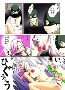 Page 7 of Yokubou Kaiki Dai 228 Shou -Ero you Ryoujoku Gekijou 2 Boku-tachi ga Tomodachi no Haha o Okashimashita.- - preview thumbnail
