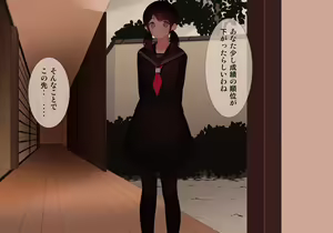 Page 145 of Houkago Shasei Kanri Club - preview thumbnail