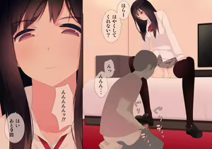 Page 164 of Houkago Shasei Kanri Club - preview thumbnail