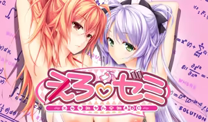 Ero Zemi ~Ecchi ni Yaru-ki ni ABC~ — hentai manga cover on Fhentai