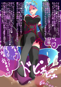 Page 7 of Ningyohime no Maso Ijime ~Hard SM Choukyou~ - preview thumbnail