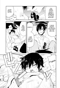 Page 12 of Bokura no Route C - preview thumbnail