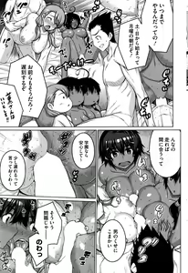 Page 69 of Zettai Kyousha - preview thumbnail