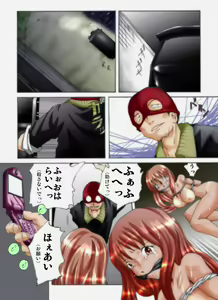 Page 2 of Yokubou Kaiki Dai 233 Shou -Ero you Ryoujoku Gekijou 3 The Riverside Raper Kuro Gal Shoufu no Matsuro- - preview thumbnail