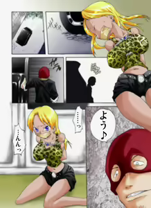 Page 7 of Yokubou Kaiki Dai 233 Shou -Ero you Ryoujoku Gekijou 3 The Riverside Raper Kuro Gal Shoufu no Matsuro- - preview thumbnail
