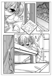 Page 3 of Incubus no Musume - preview thumbnail