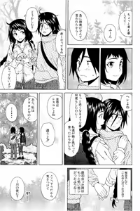 Page 101 of Ane no Himitsu To Boku no Jisatsu - preview thumbnail