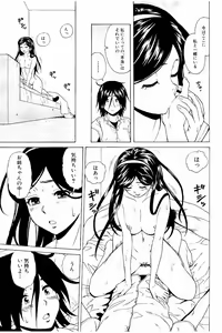 Page 179 of Ane no Himitsu To Boku no Jisatsu - preview thumbnail