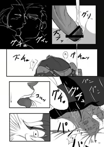 Page 34 of Otoko Gakuen - preview thumbnail