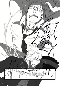 Page 35 of Otoko Gakuen - preview thumbnail