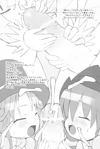Page 13 of Ikimono no Saga - preview thumbnail