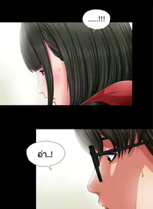 Page 23 of Girl Next Door Ch.1-3 ภาษาไทย - preview thumbnail